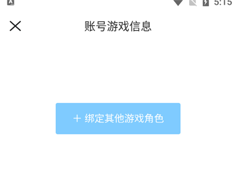 崩坏星穹铁道米游社app下载_https://www.wordpress6.com_手游辅助_第9张