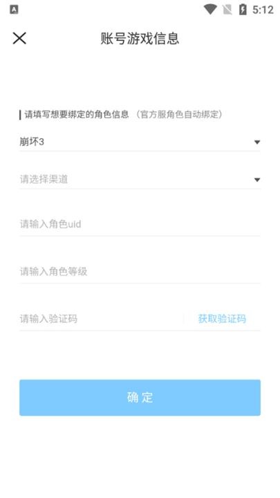 崩坏星穹铁道米游社app下载_https://www.wordpress6.com_手游辅助_第10张
