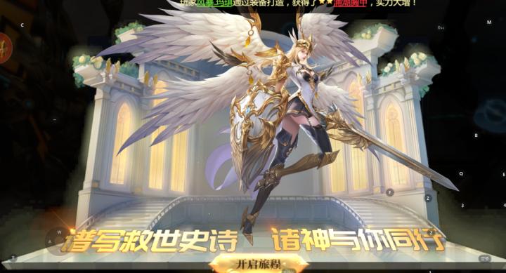 神火大陆应用宝服下载_https://www.wordpress6.com_角色扮演_第3张