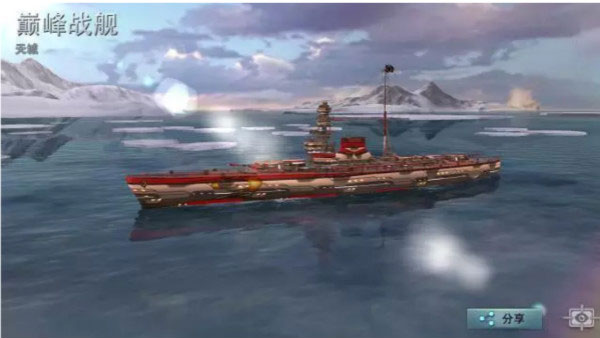 巅峰战舰红包版下载_https://www.wordpress6.com_飞行射击_第1张