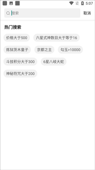 藏宝阁下载_https://www.wordpress6.com_手游辅助_第2张