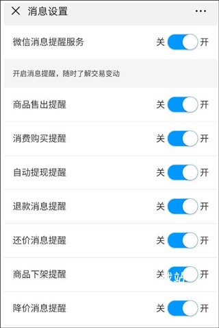 藏宝阁下载_https://www.wordpress6.com_手游辅助_第8张