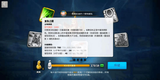 万国觉醒下载_策略卡牌_第2张_沃德下载站 万国觉醒下载_https://m.wordpress6.com_策略卡牌_第2张