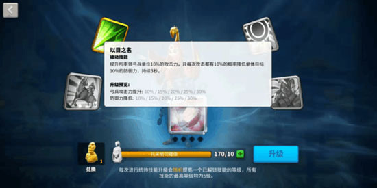 万国觉醒下载_策略卡牌_第3张_沃德下载站 万国觉醒下载_https://m.wordpress6.com_策略卡牌_第3张