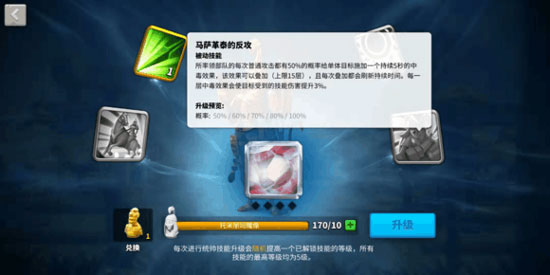 万国觉醒下载_策略卡牌_第4张_沃德下载站 万国觉醒下载_https://m.wordpress6.com_策略卡牌_第4张