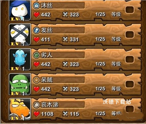 我叫MT下载_https://www.wordpress6.com_角色扮演_第1张