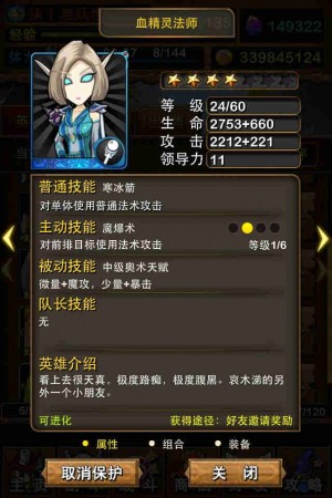 我叫MT下载_https://www.wordpress6.com_角色扮演_第9张