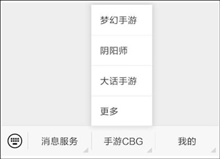 网易游戏交易平台app下载_https://www.wordpress6.com_手游辅助_第6张