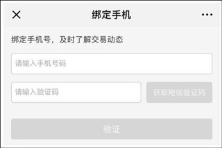 网易游戏交易平台app下载_https://www.wordpress6.com_手游辅助_第7张