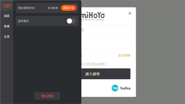 斗鱼云游戏app下载_https://www.wordpress6.com_手游辅助_第4张