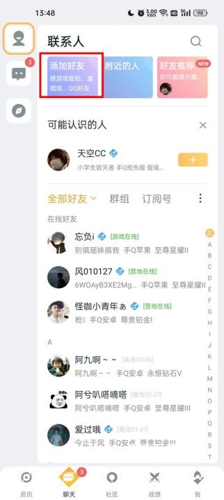 王者荣耀游戏助手下载_手游辅助_第2张_沃德下载站 王者荣耀游戏助手下载_https://www.wordpress6.com_手游辅助_第2张