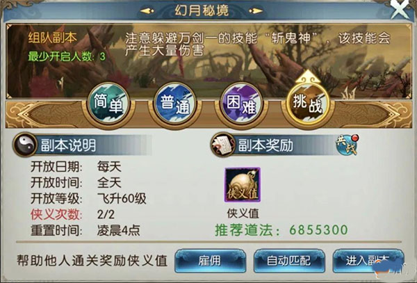 诛仙手游官服下载_角色扮演_第1张_沃德下载站 诛仙手游官服下载_https://www.wordpress6.com_角色扮演_第1张