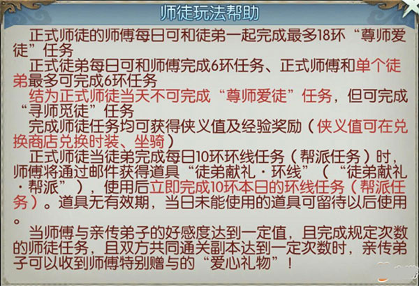 诛仙手游官服下载_角色扮演_第2张_沃德下载站 诛仙手游官服下载_https://www.wordpress6.com_角色扮演_第2张