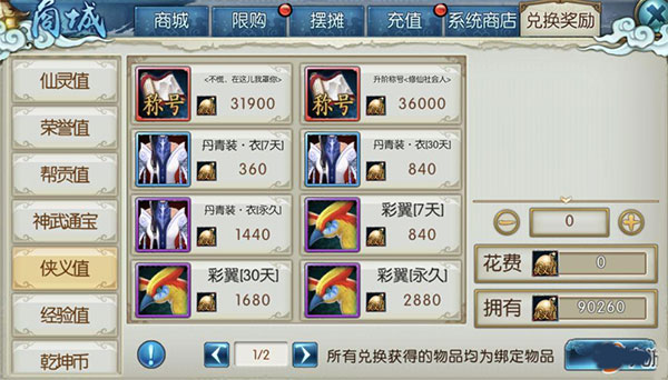 诛仙手游官服下载_角色扮演_第3张_沃德下载站 诛仙手游官服下载_https://www.wordpress6.com_角色扮演_第3张