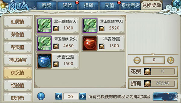 诛仙手游官服下载_角色扮演_第4张_沃德下载站 诛仙手游官服下载_https://www.wordpress6.com_角色扮演_第4张