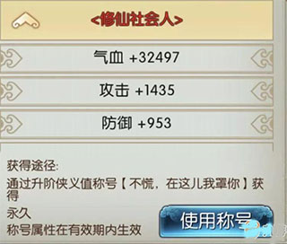 诛仙手游官服下载_角色扮演_第6张_沃德下载站 诛仙手游官服下载_https://www.wordpress6.com_角色扮演_第6张