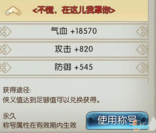 诛仙手游官服下载_角色扮演_第5张_沃德下载站 诛仙手游官服下载_https://www.wordpress6.com_角色扮演_第5张