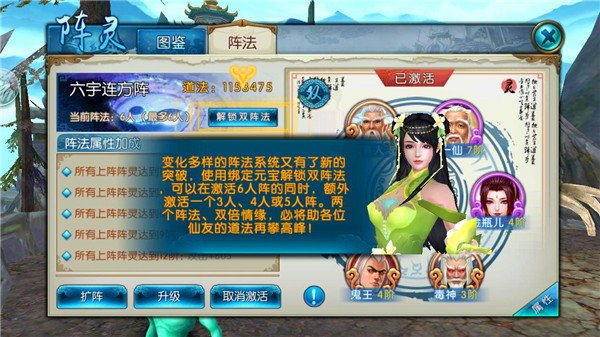 诛仙最新版下载_https://www.wordpress6.com_角色扮演_第1张