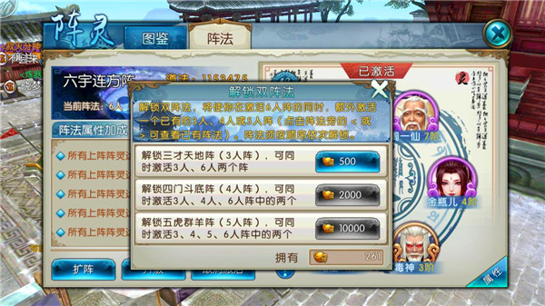 诛仙最新版下载_https://www.wordpress6.com_角色扮演_第3张