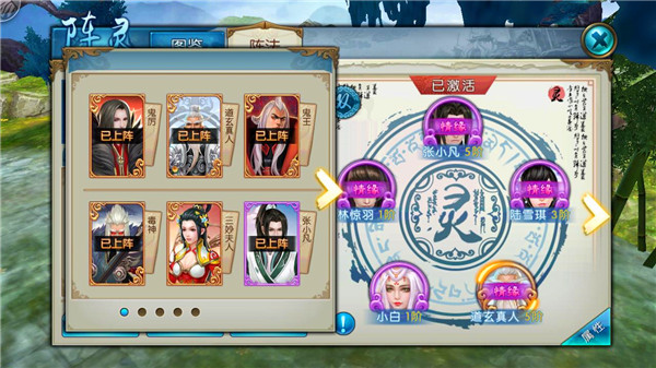 诛仙最新版下载_https://www.wordpress6.com_角色扮演_第5张