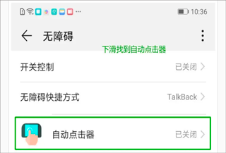 连点器免费版下载_https://www.wordpress6.com_手游辅助_第2张