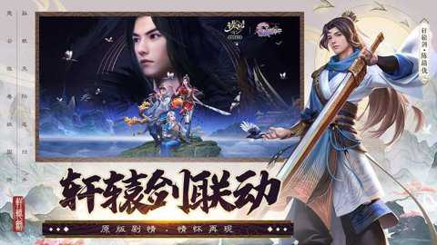 诛仙百度版下载_https://www.wordpress6.com_角色扮演_第1张