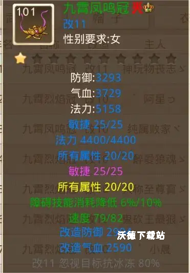 问道手游官服下载_https://www.wordpress6.com_角色扮演_第5张