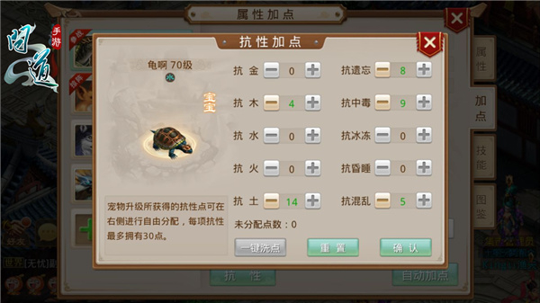 问道手游官服下载_https://www.wordpress6.com_角色扮演_第9张