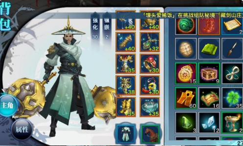 新剑侠情缘手游张卫健代言版下载_https://www.wordpress6.com_角色扮演_第2张