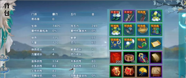 新剑侠情缘手游张卫健代言版下载_https://www.wordpress6.com_角色扮演_第12张