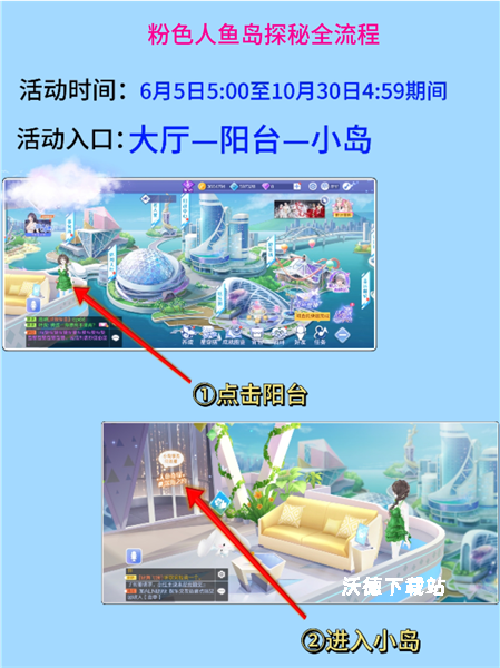 QQ炫舞手游体验服下载_https://m.wordpress6.com_休闲益智_第2张