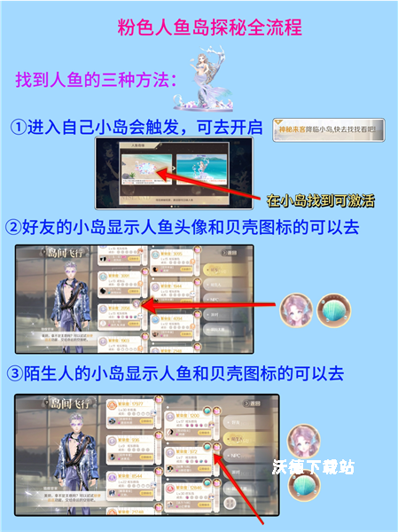 QQ炫舞手游体验服下载_https://m.wordpress6.com_休闲益智_第3张