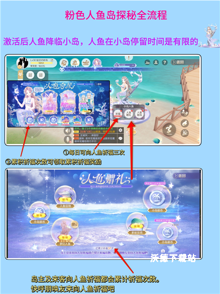 QQ炫舞手游体验服下载_https://m.wordpress6.com_休闲益智_第4张