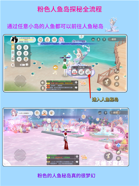 QQ炫舞手游体验服下载_https://m.wordpress6.com_休闲益智_第5张