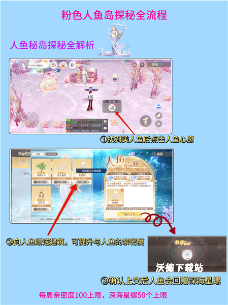 QQ炫舞手游体验服下载_https://m.wordpress6.com_休闲益智_第6张