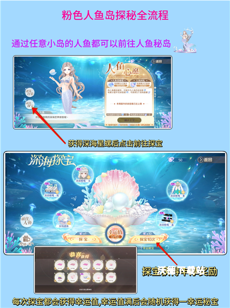 QQ炫舞手游体验服下载_https://m.wordpress6.com_休闲益智_第7张