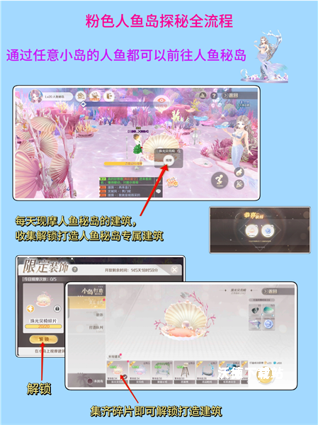 QQ炫舞手游体验服下载_https://m.wordpress6.com_休闲益智_第8张