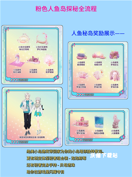 QQ炫舞手游体验服下载_https://m.wordpress6.com_休闲益智_第9张