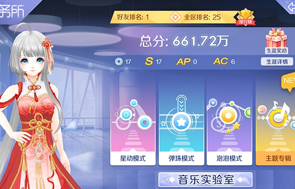 QQ炫舞手游腾讯版下载_https://m.wordpress6.com_休闲益智_第1张