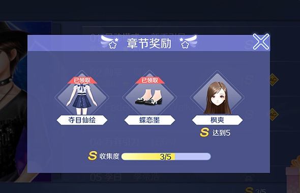 QQ炫舞手游腾讯版下载_https://m.wordpress6.com_休闲益智_第2张