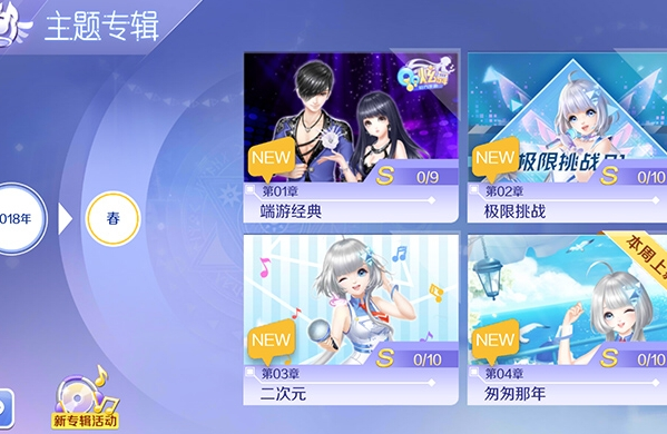 QQ炫舞手游腾讯版下载_https://m.wordpress6.com_休闲益智_第3张