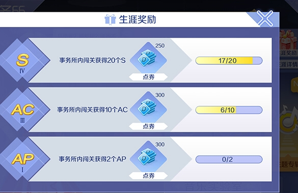 QQ炫舞手游腾讯版下载_https://m.wordpress6.com_休闲益智_第5张