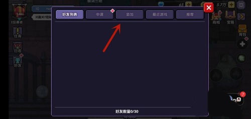 我的勇者互通版下载_https://www.wordpress6.com_角色扮演_第2张