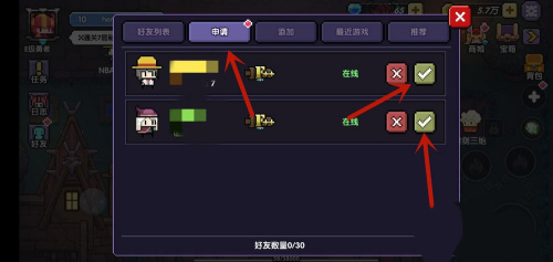 我的勇者互通版下载_https://www.wordpress6.com_角色扮演_第6张