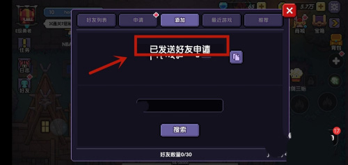 我的勇者互通版下载_https://www.wordpress6.com_角色扮演_第5张