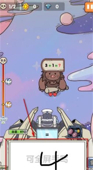 口算战争下载_https://m.wordpress6.com_休闲益智_第2张