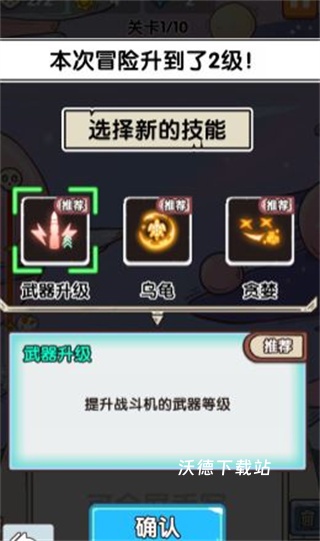 口算战争下载_https://m.wordpress6.com_休闲益智_第3张