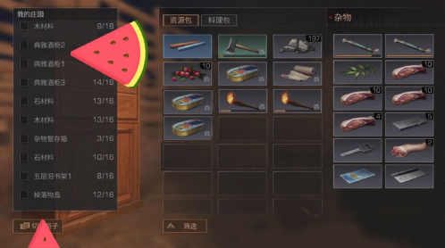 明日之后华为版下载_https://www.wordpress6.com_角色扮演_第9张