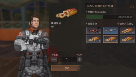 明日之后华为版下载_https://www.wordpress6.com_角色扮演_第10张