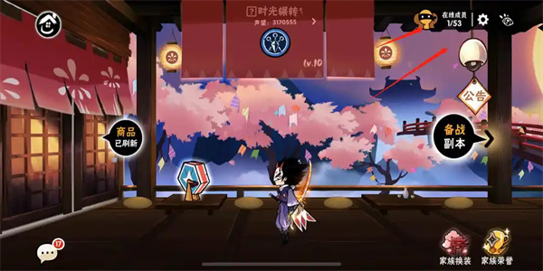 忍者必须死3应用宝服下载_https://m.wordpress6.com_休闲益智_第2张